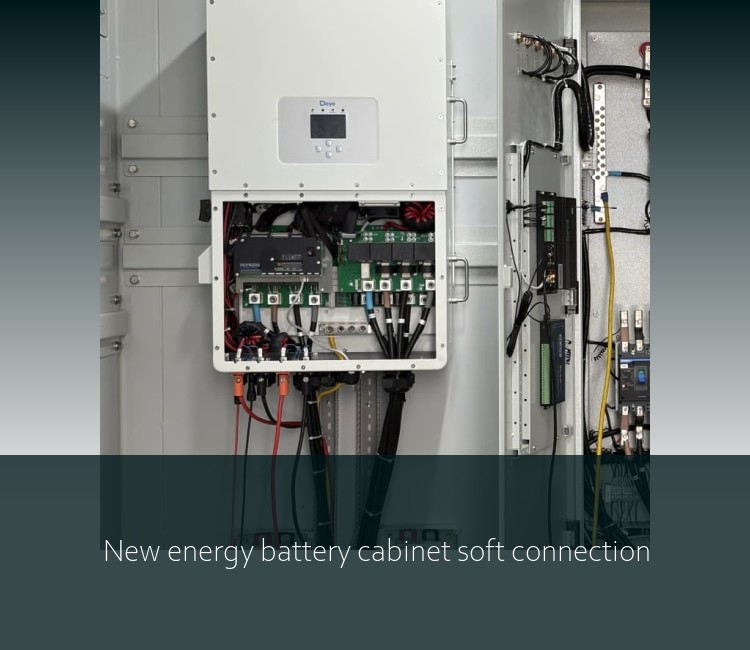 New energy battery cabinet soft connection