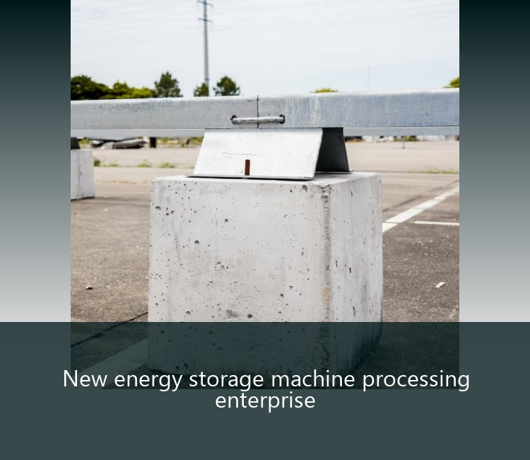 New energy storage machine processing enterprise