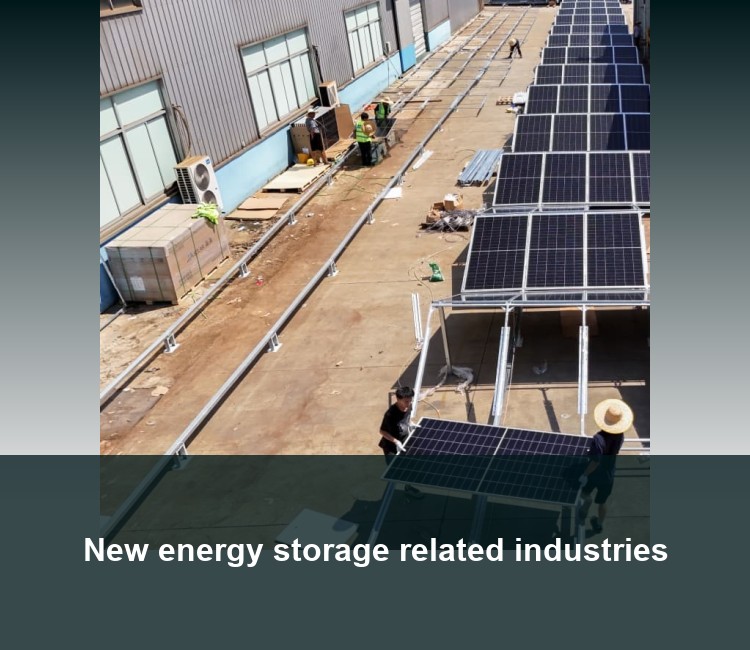 New energy storage related industries