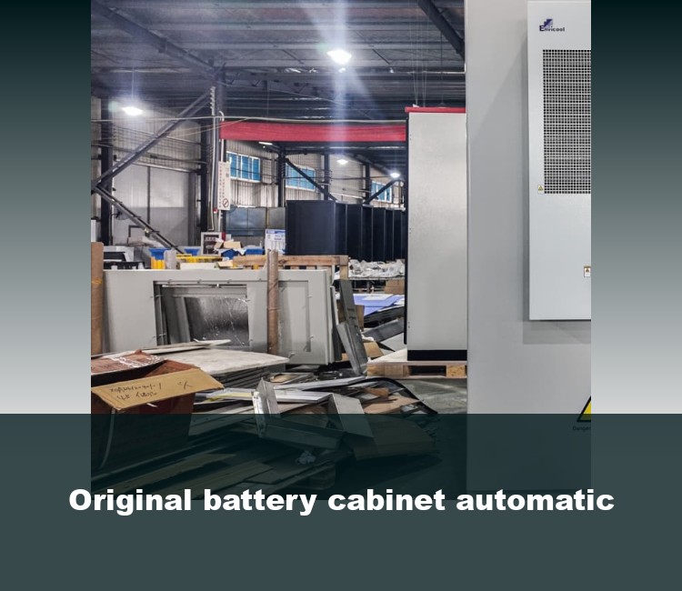 Original battery cabinet automatic