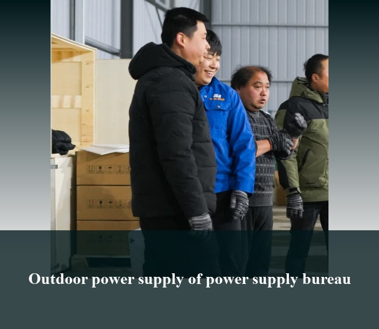 Outdoor power supply of power supply bureau