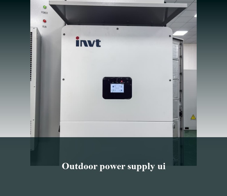 Outdoor power supply ui