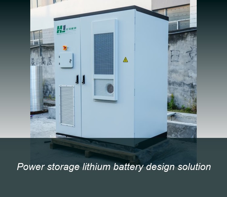 Power storage lithium battery design solution