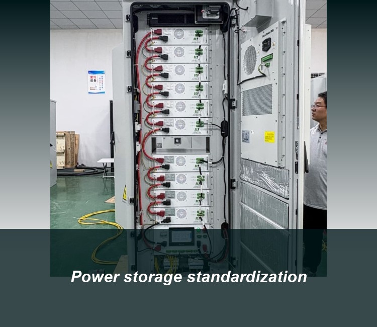 Power storage standardization