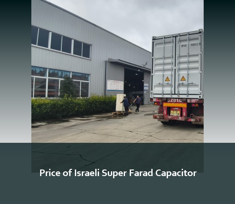Price of Israeli Super Farad Capacitor