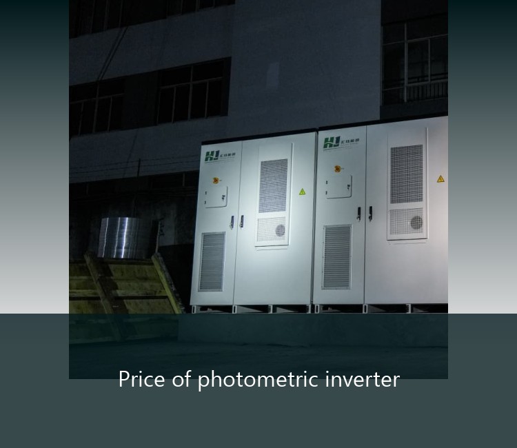 Price of photometric inverter