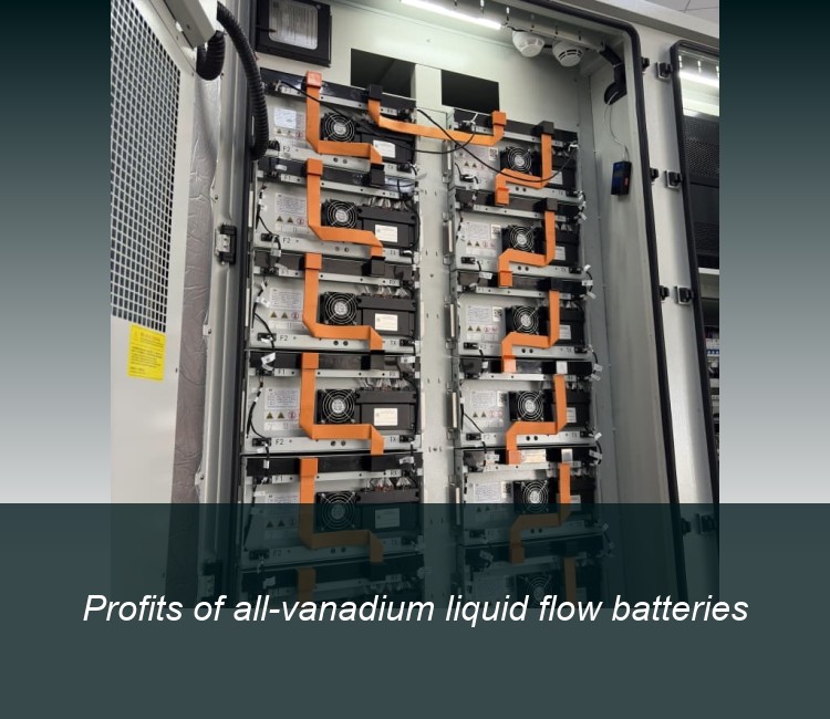 Profits of all-vanadium liquid flow batteries