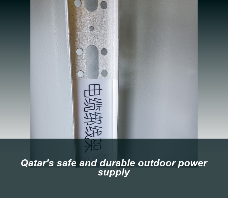 Qatar's safe and durable outdoor power supply