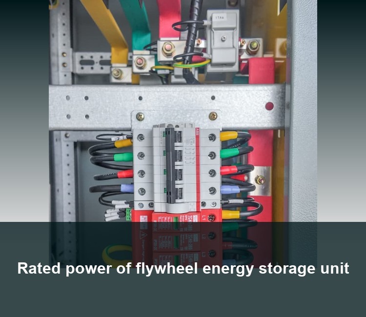 Rated power of flywheel energy storage unit