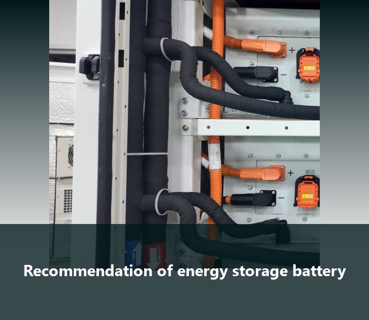 Recommendation of energy storage battery