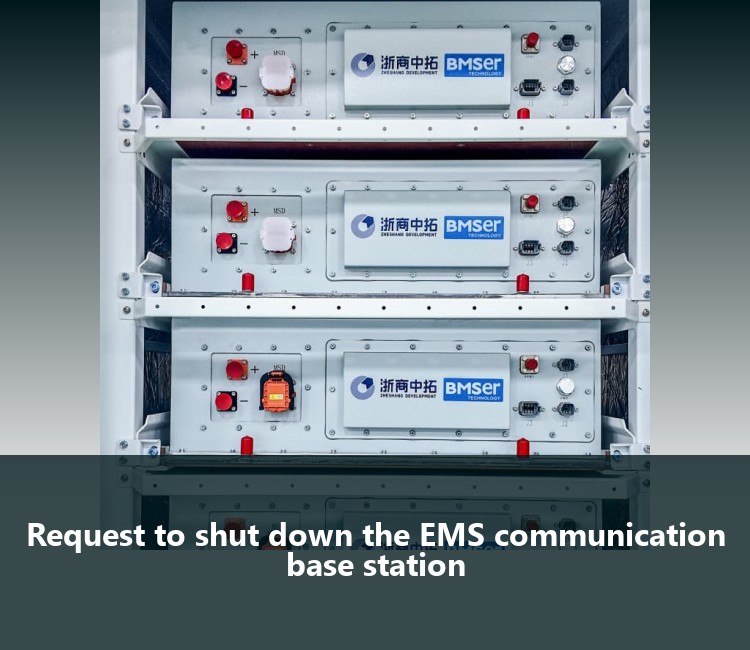Request to shut down the EMS communication base station