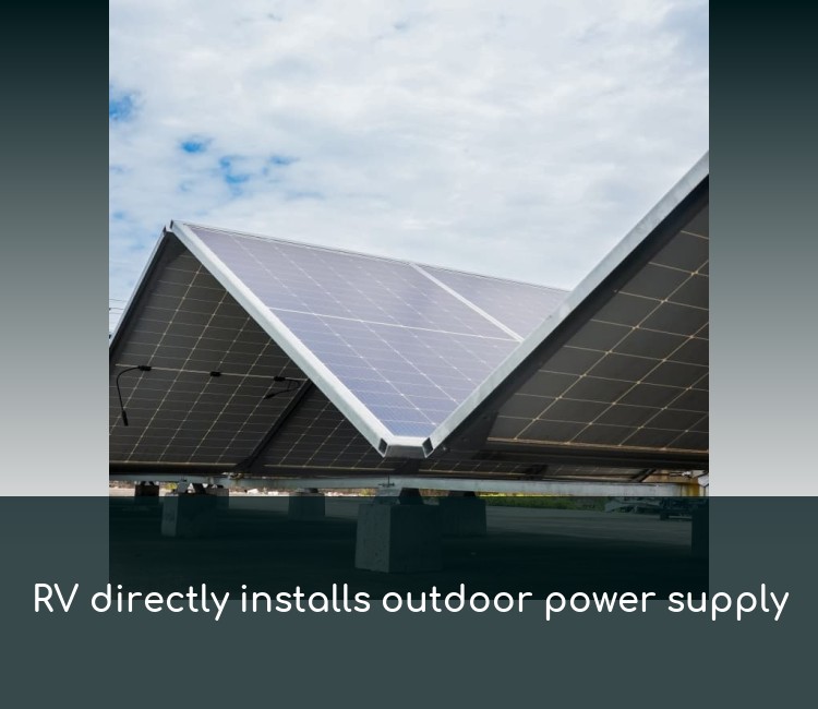 RV directly installs outdoor power supply