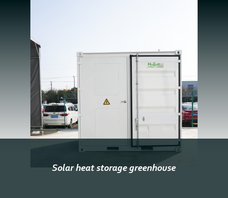 Solar heat storage greenhouse