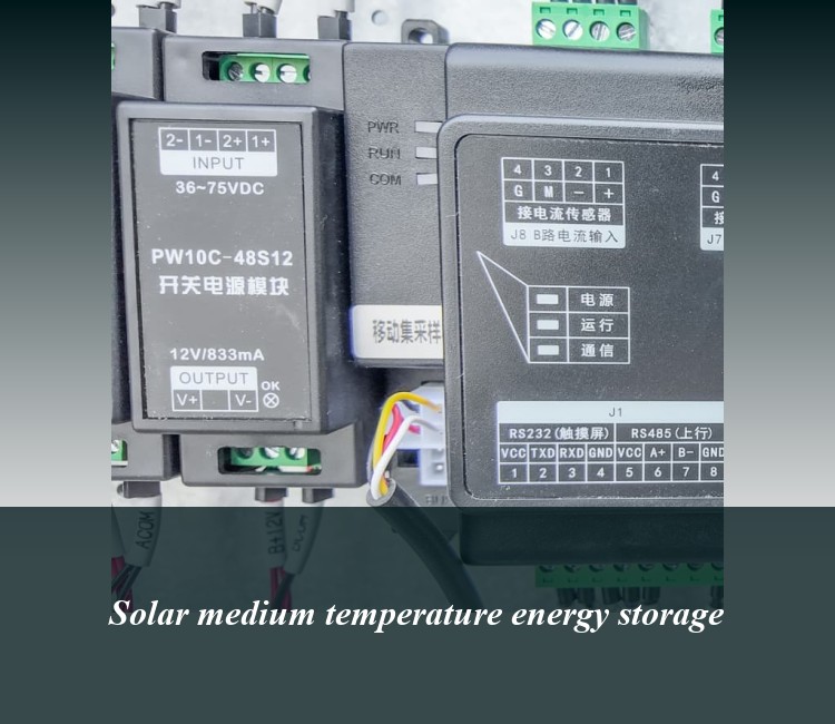 Solar medium temperature energy storage