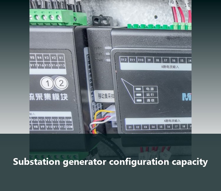 Substation generator configuration capacity