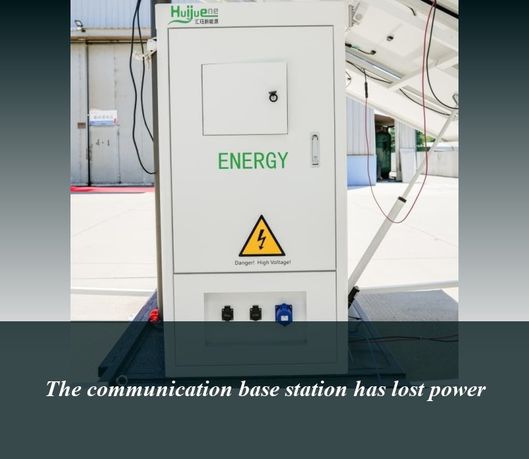 The communication base station has lost power