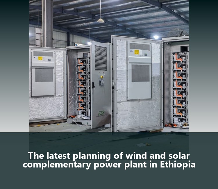 The latest planning of wind and solar complementary power plant in Ethiopia
