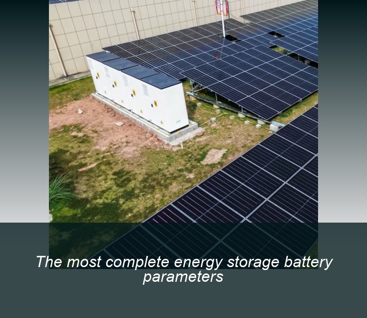 The most complete energy storage battery parameters