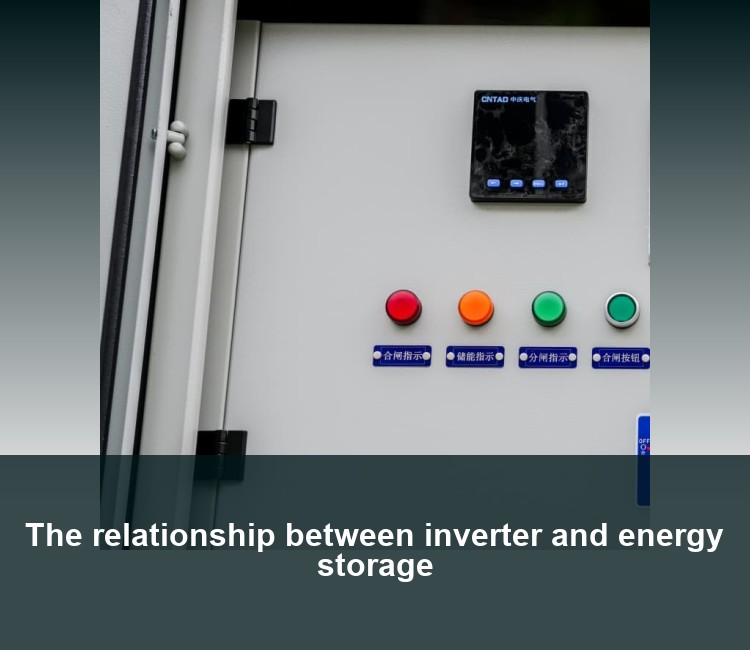 The relationship between inverter and energy storage
