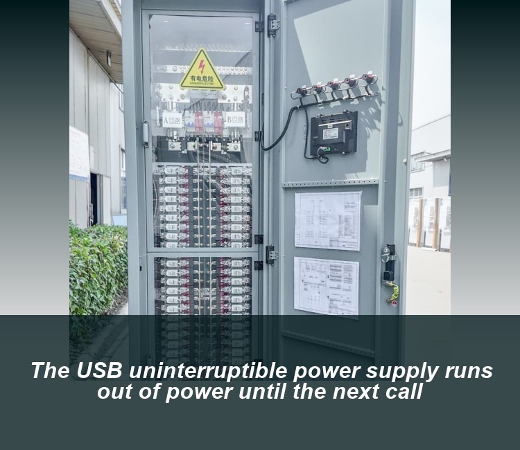 The USB uninterruptible power supply runs out of power until the next call