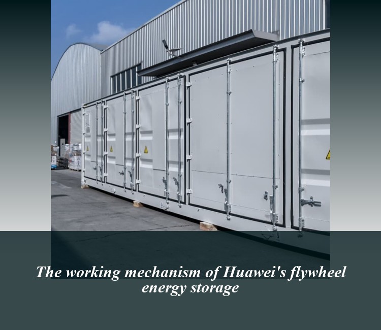 The working mechanism of Huawei's flywheel energy storage