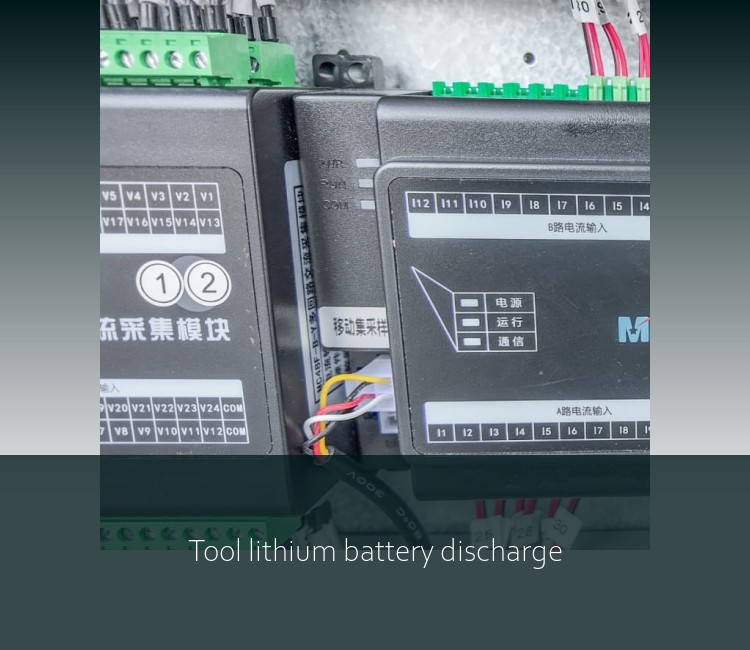 Tool lithium battery discharge