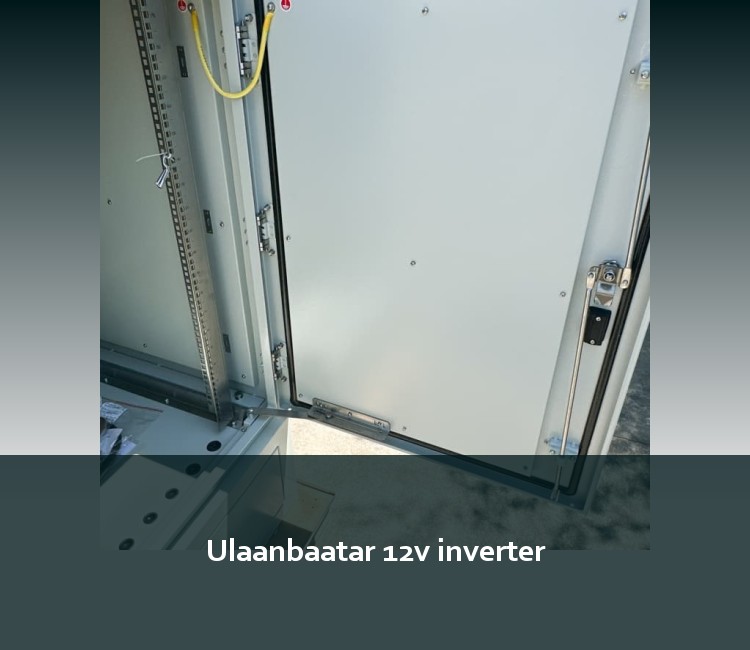 Ulaanbaatar 12v inverter