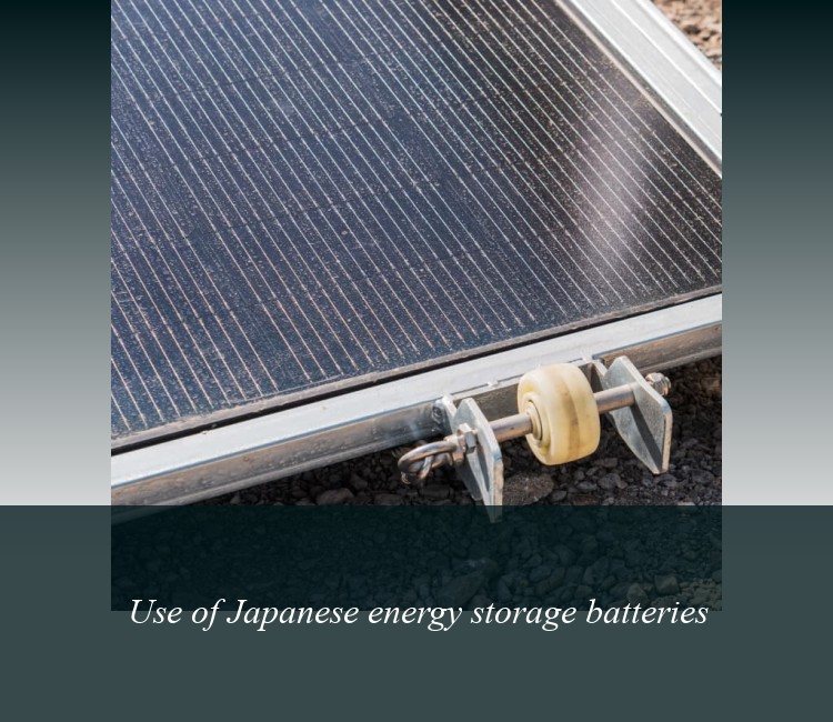 Use of Japanese energy storage batteries
