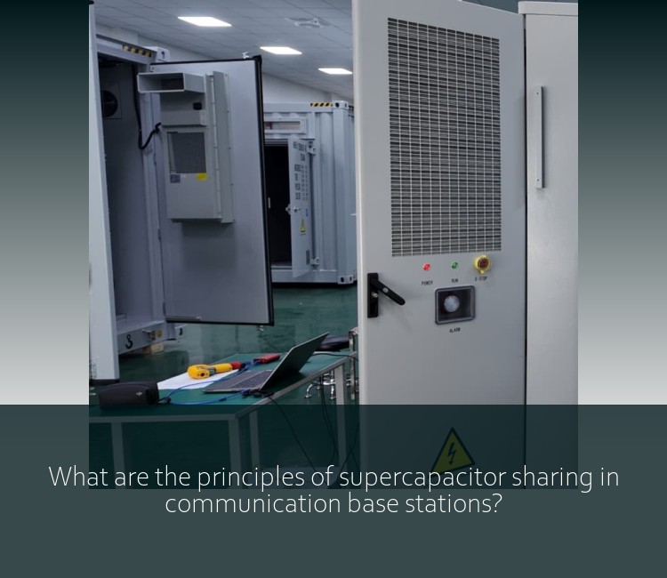 What are the principles of supercapacitor sharing in communication base stations?