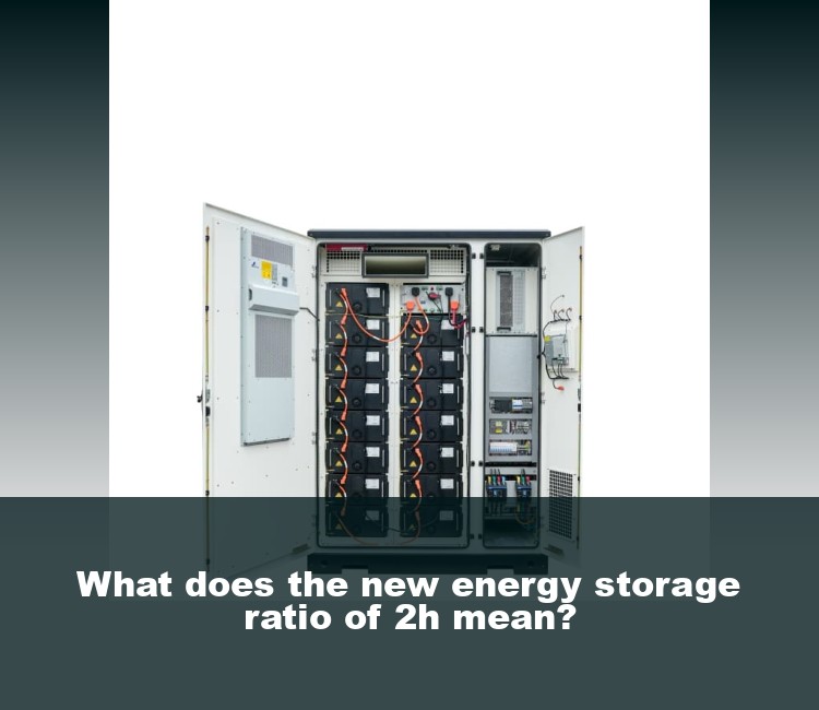 What does the new energy storage ratio of 2h mean?