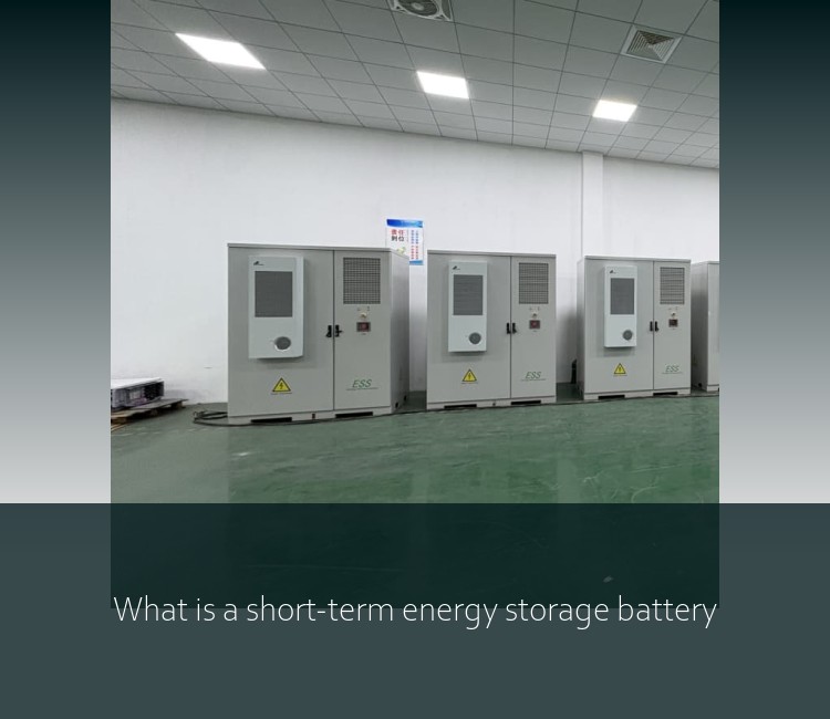 What is a short-term energy storage battery