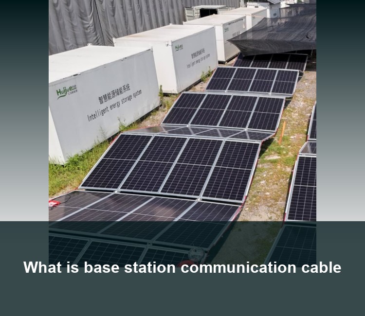 What is base station communication cable
