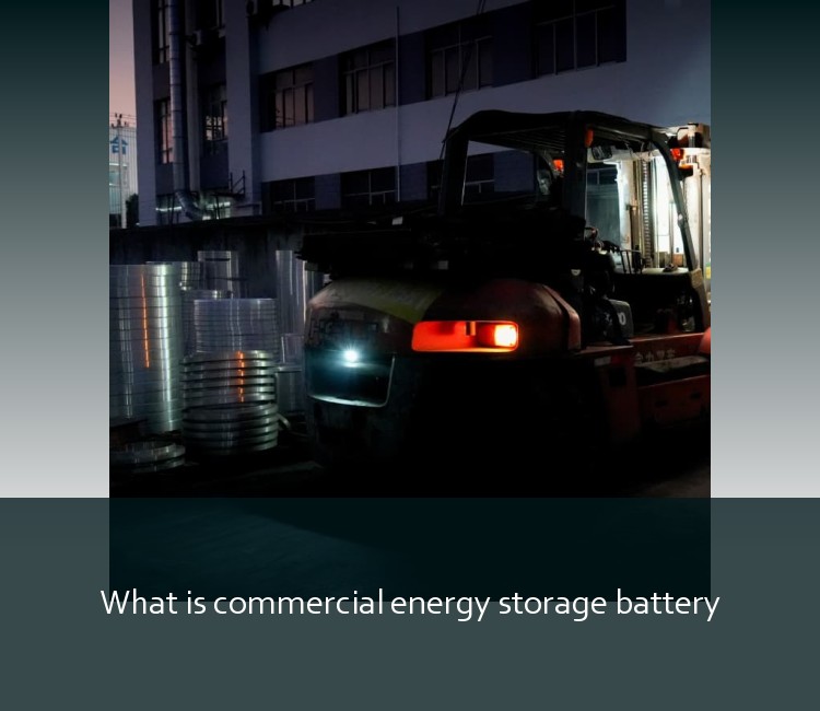 What is commercial energy storage battery
