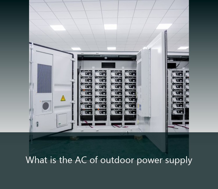 What is the AC of outdoor power supply