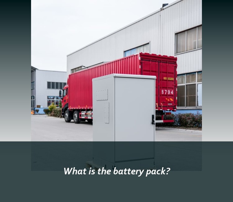 What is the battery pack?