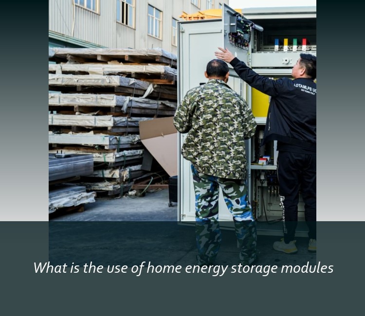 What is the use of home energy storage modules