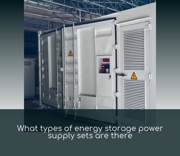What types of energy storage power supply sets are there