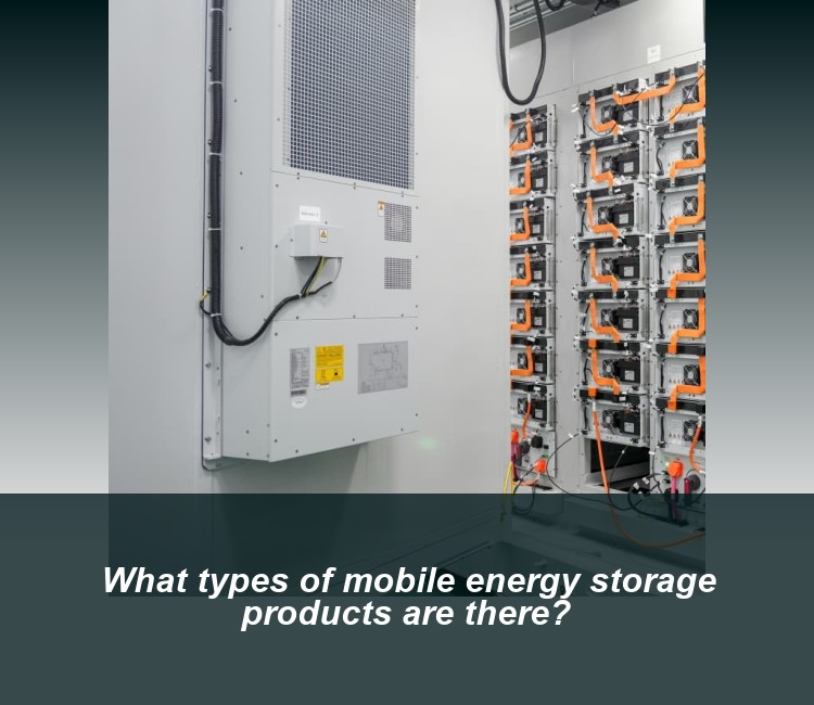 What types of mobile energy storage products are there?