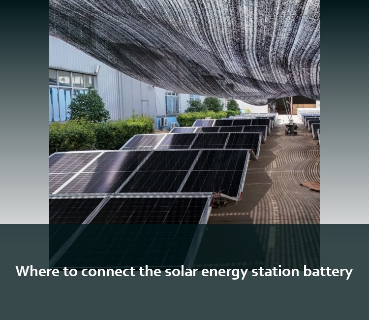 Where to connect the solar energy station battery