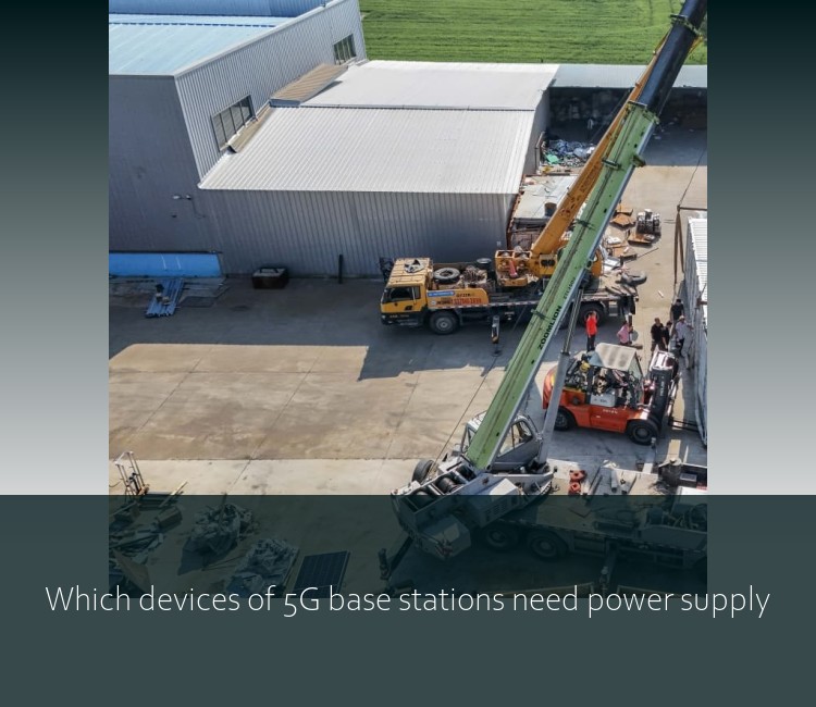 Which devices of 5G base stations need power supply