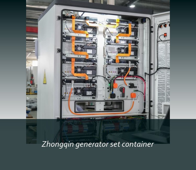Zhongqin generator set container